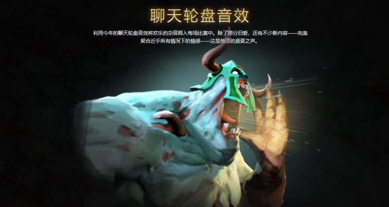 dota当勇士令状邂逅Plus会员