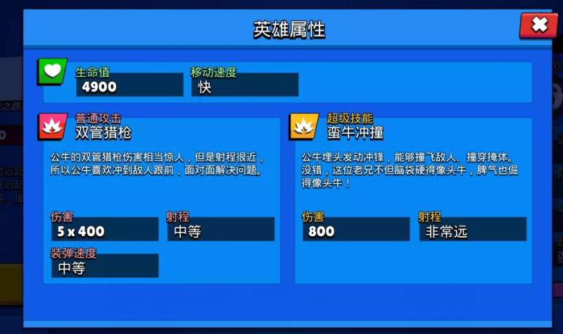 【捕鱼王】《荒野乱斗》开出百万赏金,只看哪位主播会被打到倾家荡产