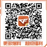 来当憨憨 找回童真！CF手游“憨憨节福利”火热进行中