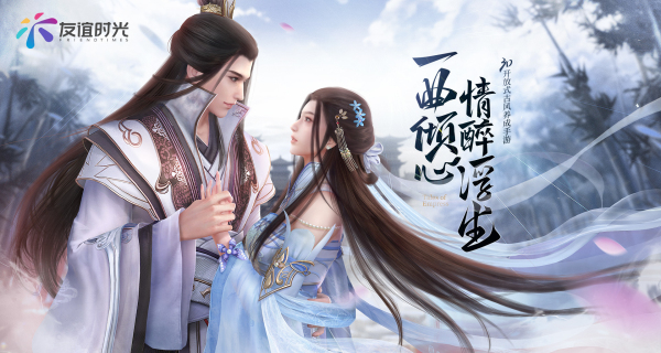 【捕鱼王】友谊时光确认参展2020ChinaJoy BTOC