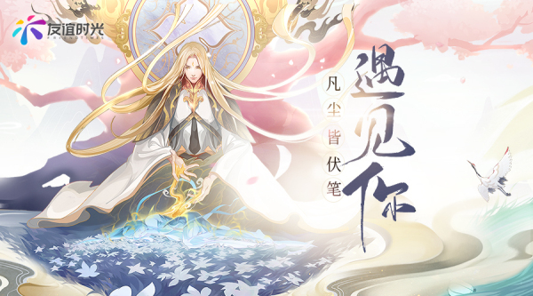 【捕鱼王】友谊时光确认参展2020ChinaJoy BTOC