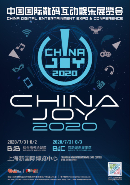 【捕鱼王】友谊时光确认参展2020ChinaJoy BTOC