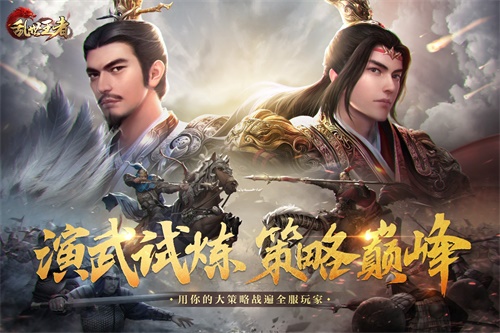 【捕鱼王】胡夏小苍骚男JY齐聚“三国奇妙夜” 上演乱世王者版狼人杀