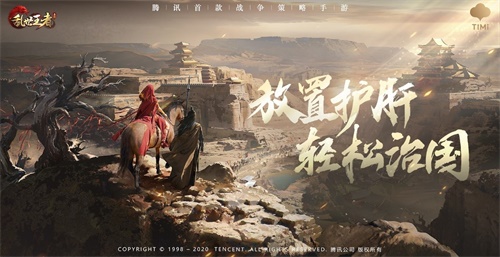 【捕鱼王】胡夏小苍骚男JY齐聚“三国奇妙夜” 上演乱世王者版狼人杀