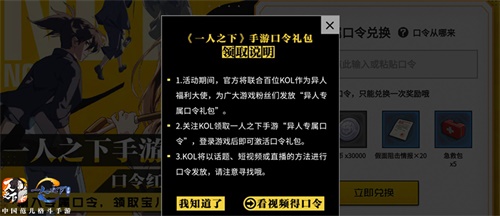 川味品鉴官上线！《一人之下》手游冯宝宝携手难言、P嬢带你云逛成都锦里