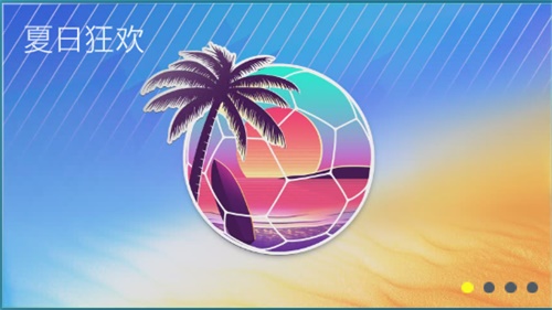 【捕鱼王】燃情六月好戏不断 夏日狂欢活动让你清凉一“夏”