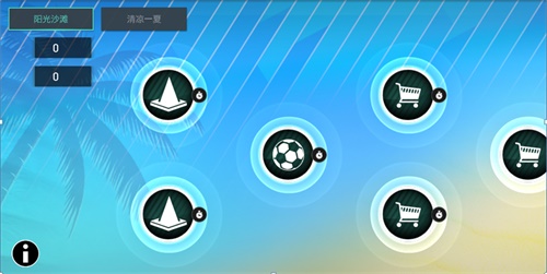 【捕鱼王】燃情六月好戏不断 夏日狂欢活动让你清凉一“夏”