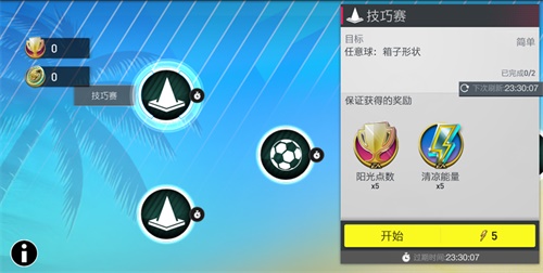 【捕鱼王】燃情六月好戏不断 夏日狂欢活动让你清凉一“夏”