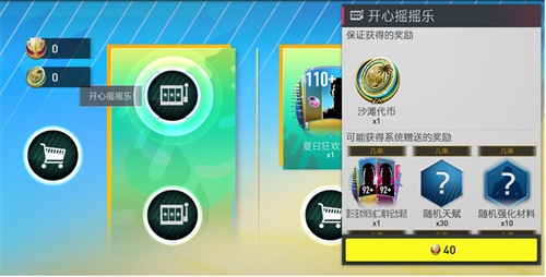 【捕鱼王】燃情六月好戏不断 夏日狂欢活动让你清凉一“夏”