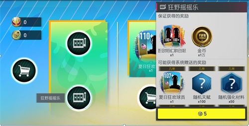 【捕鱼王】燃情六月好戏不断 夏日狂欢活动让你清凉一“夏”