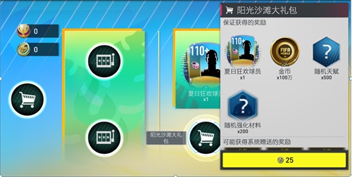 【捕鱼王】燃情六月好戏不断 夏日狂欢活动让你清凉一“夏”