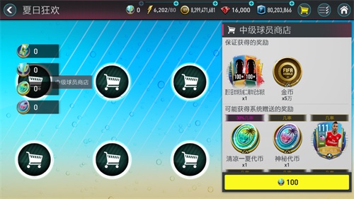 【捕鱼王】燃情六月好戏不断 夏日狂欢活动让你清凉一“夏”