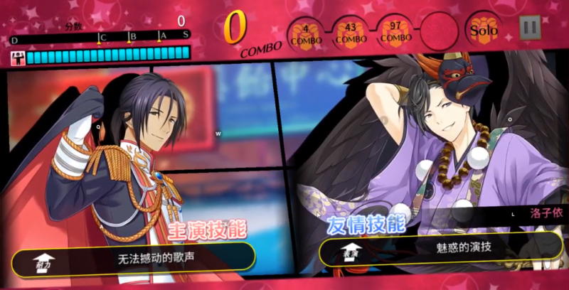 【捕鱼王】《梦色卡司》6.19公测 手残党也能玩的恋爱音游