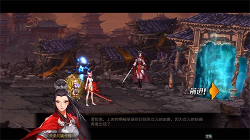 【捕鱼王】DNF周年庆版本“云上长安战未央”上线