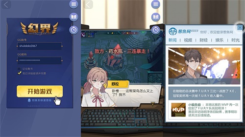一零零一：《可以恋爱但没必要》轻应用版本预约已开启