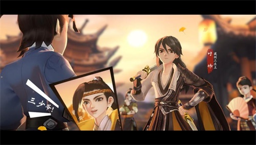 【捕鱼王】《剑网3:指尖江湖》今日公测上线!六十连抽侠客叶英送不停!