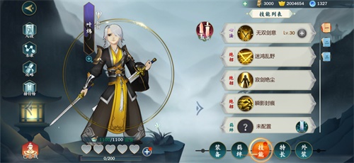 【捕鱼王】《剑网3:指尖江湖》今日公测上线!六十连抽侠客叶英送不停!