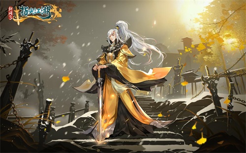 【捕鱼王】《剑网3:指尖江湖》今日公测上线!六十连抽侠客叶英送不停!