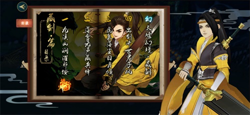 【捕鱼王】《剑网3:指尖江湖》今日公测上线!六十连抽侠客叶英送不停!