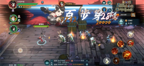 【捕鱼王】《剑网3:指尖江湖》今日公测上线!六十连抽侠客叶英送不停!