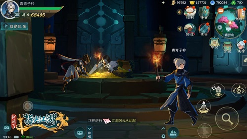 【捕鱼王】《剑网3:指尖江湖》今日公测上线!六十连抽侠客叶英送不停!