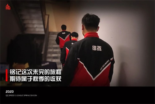 QQ飞车手游S联赛QG豪夺第三冠，再次缔造传奇！