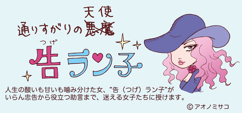 【捕鱼王】男人为什么会联系前女友 男性恋爱观揭晓答案