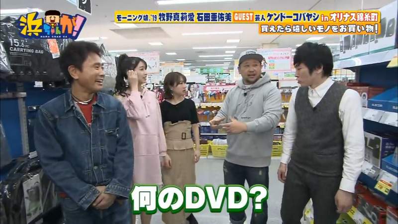 上电视可以聊AV吗 日本男星小林剑道上节目聊色情作品被遮嘴
