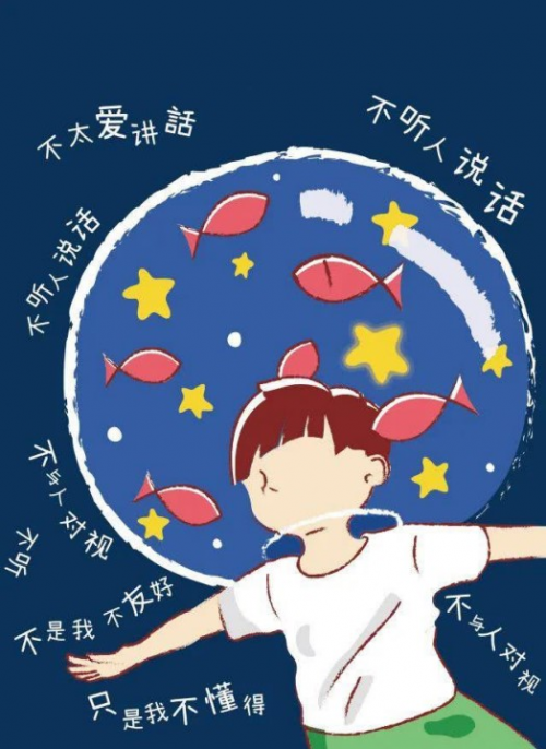 【捕鱼王】公益与玩法深度融合,《忍者必须死3》呼吁关注星星的孩子