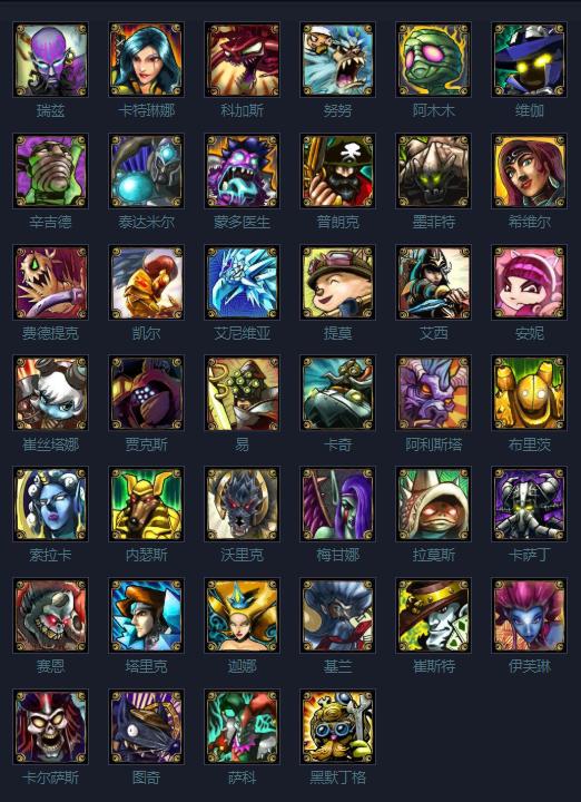 10年前的LOL官网：只有40名英雄，那时候盖伦都还没上线