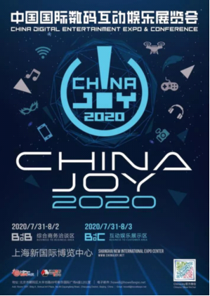 【捕鱼王】西山居确认参展2020 ChinaJoy，让我们一起闯荡江湖！