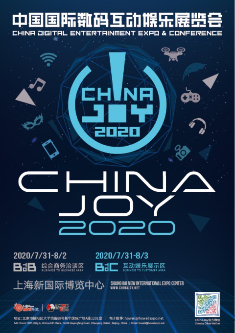 【捕鱼王】不忘初心，万代南梦宫确认参展2020ChinaJoy BTOC