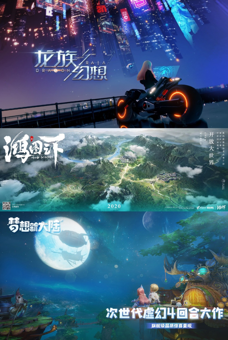 【捕鱼王】Epic Games 将在2020 ChinaJoyBTOB展区再续精彩