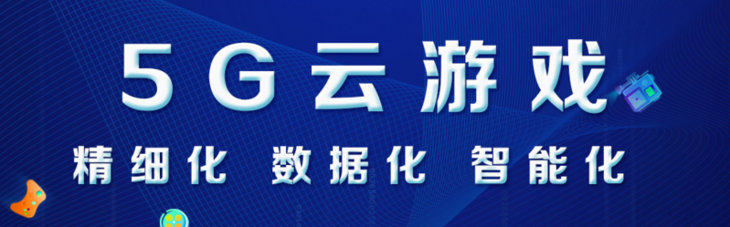 再赴盛夏之约，三七互娱确认参展2020 ChinaJoy BTOB展区