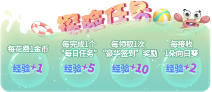 “暑”你最开心！《推理学院》假日活动7月9日热闹登场