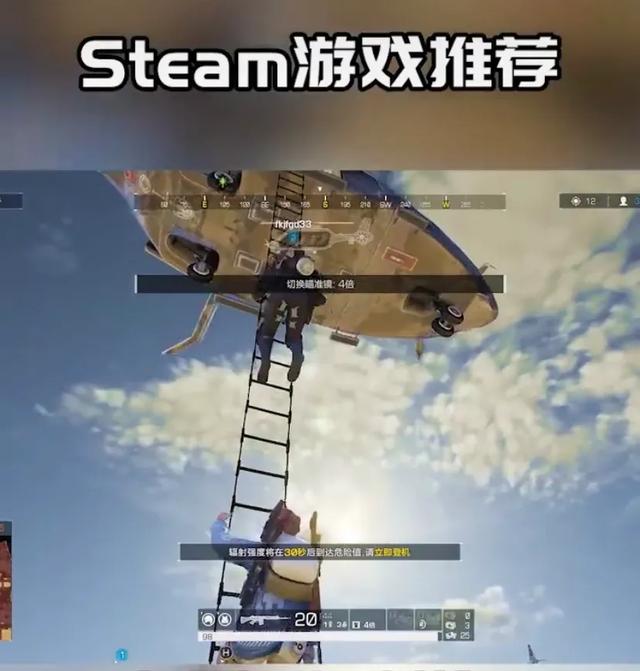 Steam好玩免费游戏推荐