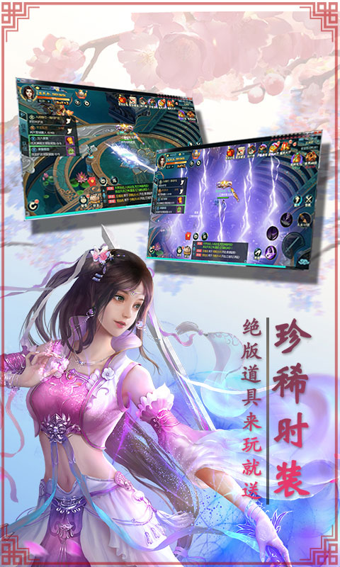 【捕鱼王】2020年最火的角色扮演手游推荐