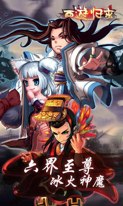 【捕鱼王】2020年最火的角色扮演手游推荐