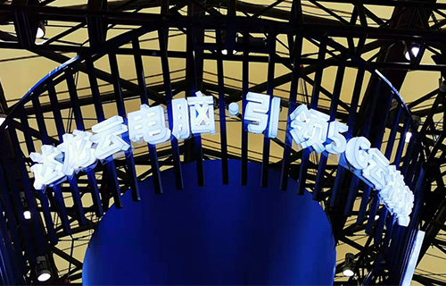 达龙云电脑确认参展2020ChinaJoyBTOC将再续精彩