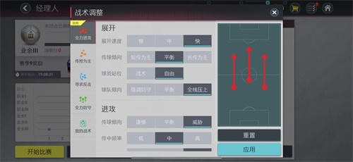 《FIFA足球世界》迎来更新  超多全新元素给你畅爽一夏