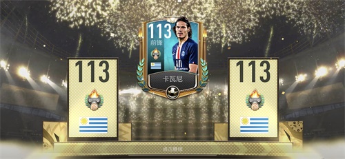 《FIFA足球世界》迎来更新  超多全新元素给你畅爽一夏