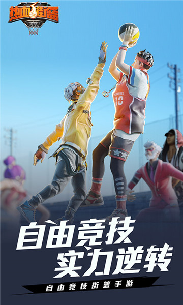 2020年好玩的体育手游推荐