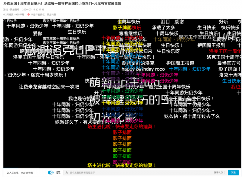 【捕鱼王】在10年前,腾讯做过一款3亿用户,却4年不开付费的产品