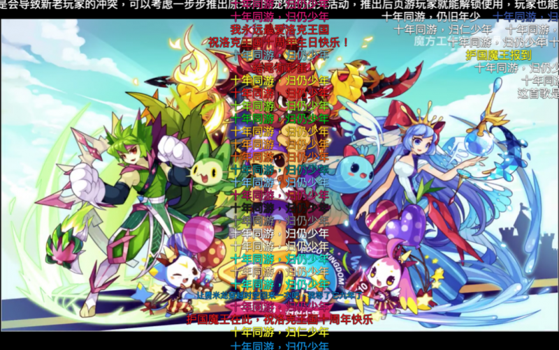 【捕鱼王】在10年前,腾讯做过一款3亿用户,却4年不开付费的产品
