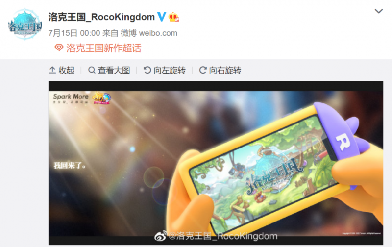 【捕鱼王】在10年前,腾讯做过一款3亿用户,却4年不开付费的产品