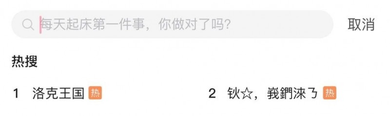 【捕鱼王】在10年前,腾讯做过一款3亿用户,却4年不开付费的产品