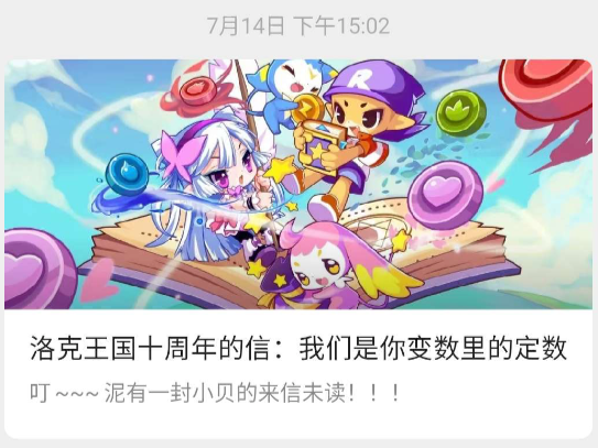 【捕鱼王】在10年前,腾讯做过一款3亿用户,却4年不开付费的产品