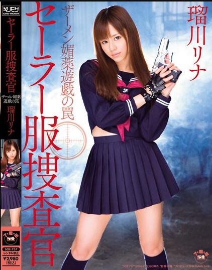 瑠川莉娜番号，她的经典作品合集附封面