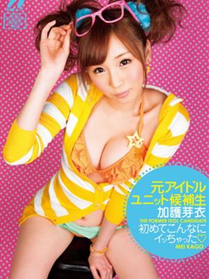 【捕鱼王】水原芽衣(水原芽衣)个人资料,水原芽衣(水原芽衣)作品番号