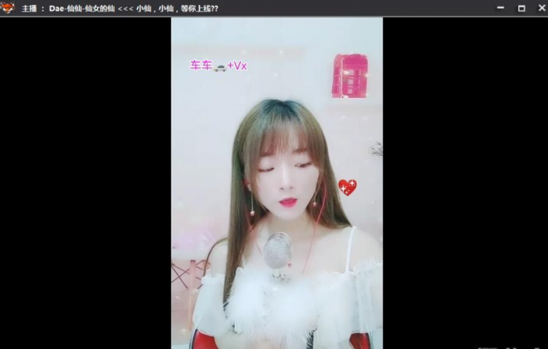 电脑端看虎牙直播小工具：虎丫直播v1.2去广告版